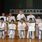 2008 Okinawa Tornament